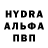 МЕФ кристаллы Andrii Kulahin