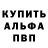 МЕТАДОН мёд Kevin Dahlquist
