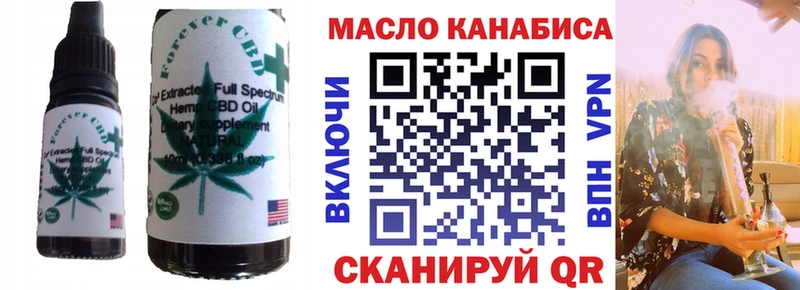 Купить закладки  Мурино  Печенье с ТГК конопля 