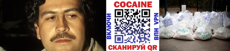Купить закладки  Мурино  КОКАИН 99% 