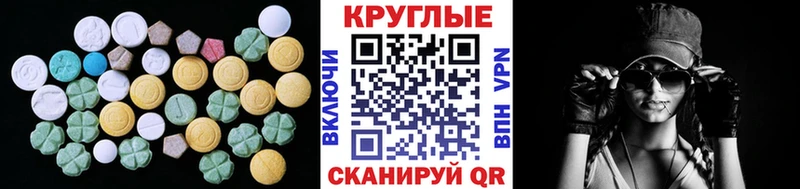 Купить закладки  Мурино  Экстази VHQ 