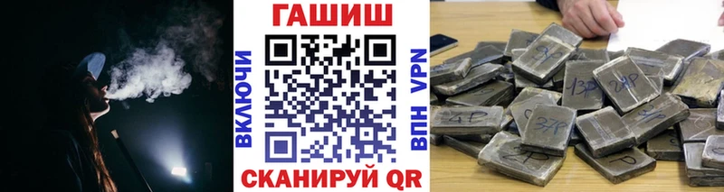 Купить закладки  Мурино  ГАШ гарик 