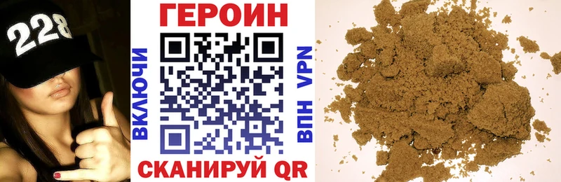 Героин герыч  Купить где  Мурино 