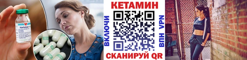 Купить  Мурино  КЕТАМИН ketamine 