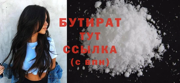 мдма Дмитровск