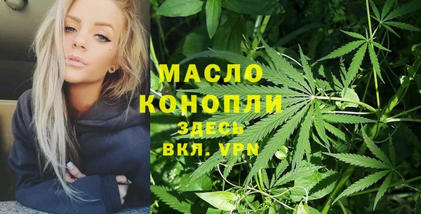 мефедрон Дмитриев