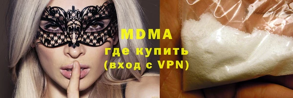 мдма Дмитровск