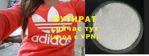 мдма Дмитровск