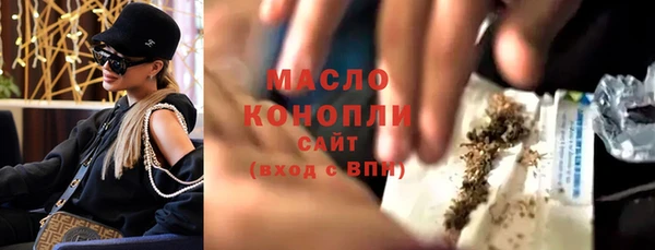 мефедрон Дмитриев
