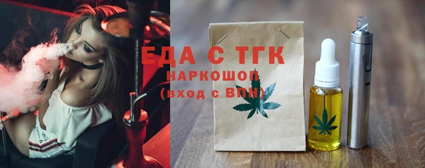 мефедрон Дмитриев