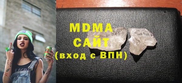 мдма Дмитровск