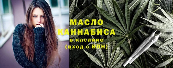 мефедрон Дмитриев