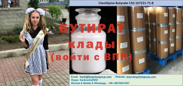 мдма Дмитровск