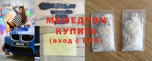 мдма Дмитровск