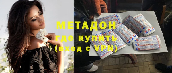 мдма Дмитровск