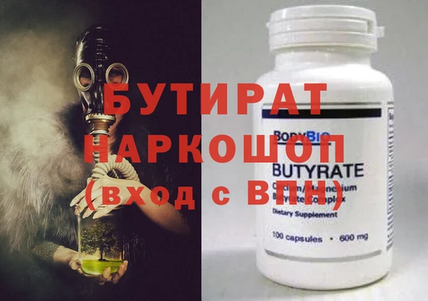 мефедрон Дмитриев