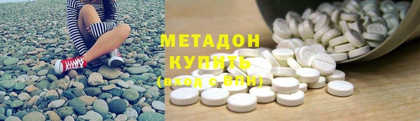 мдма Дмитровск