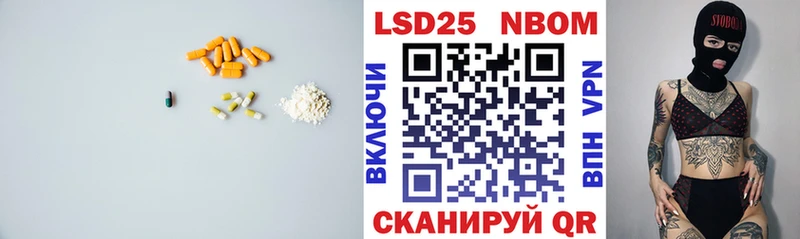 Купить закладки Мурино Лсд 25 экстази кислота