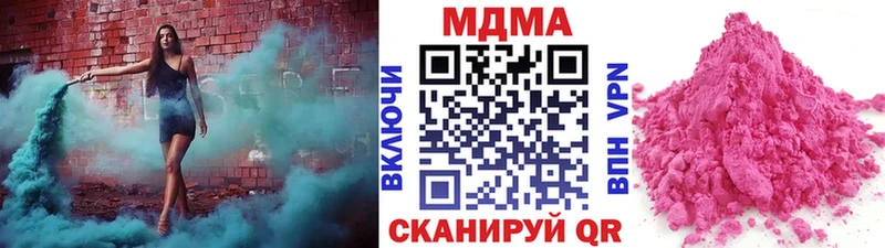МДМА crystal  Купить где  Мурино 