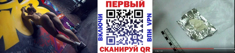 Купить закладки  Мурино  Метамфетамин Methamphetamine 