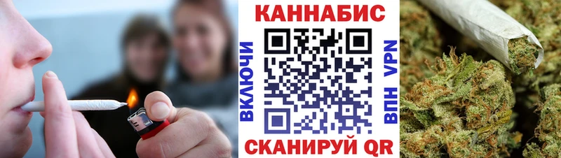 Купить  Мурино  МАРИХУАНА VHQ 